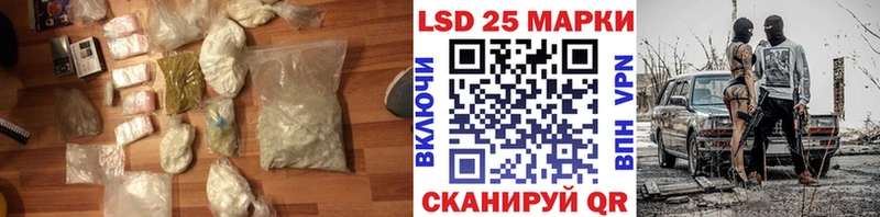 ЛСД экстази кислота  Кулебаки 