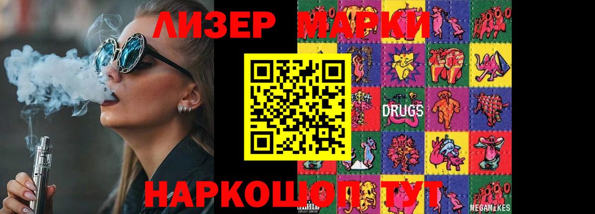 LSD-25 экстази ecstasy Кулебаки