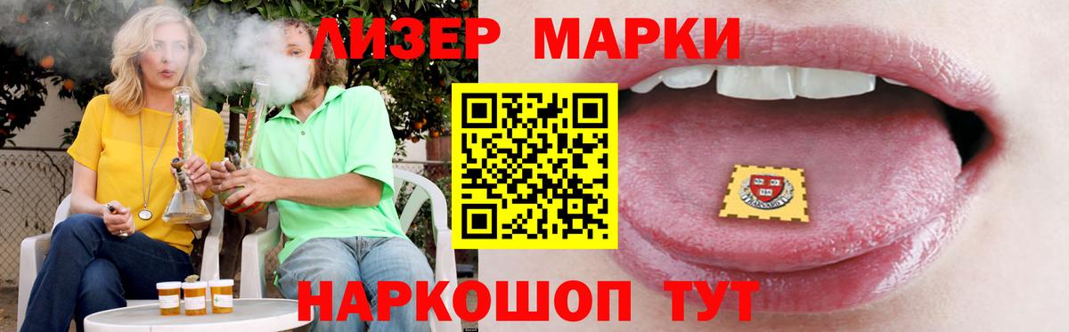 ЛСД экстази ecstasy Кулебаки