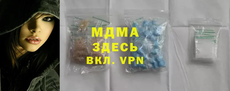 MDMA Molly  Кулебаки 