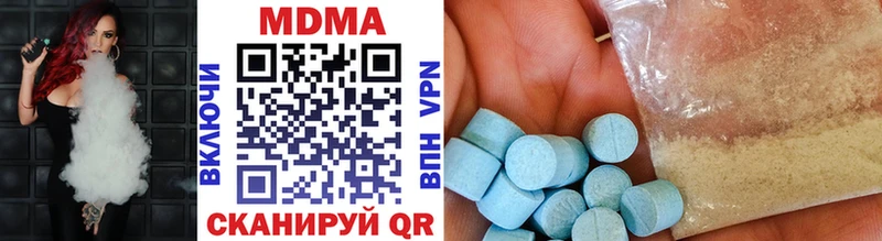 omg как войти  как найти закладки  Кулебаки  даркнет клад  МДМА VHQ 
