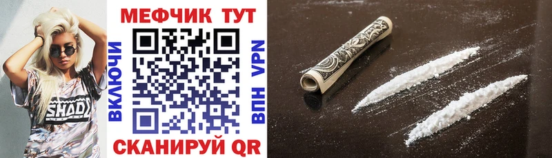 МЯУ-МЯУ 4 MMC  как найти наркотики  сайты даркнета какой сайт  Кулебаки  блэк спрут  