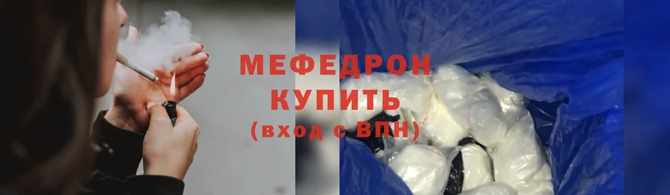 это как зайти  Кулебаки  Мефедрон mephedrone 