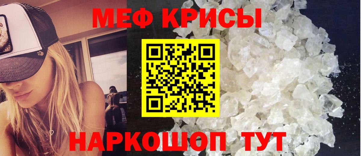 A-PVP СК кристаллы  Конопля  Мефедрон   МДМА  НБОМе  ГАШИШ  Кулебаки  Кокаин  Конопля  ГАШ 