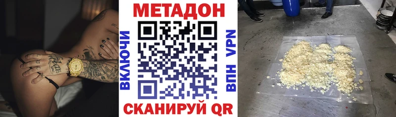Метадон мёд  Кулебаки 
