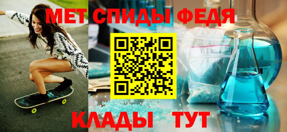 МЕТАМФЕТАМИН винт  Вход с VPN  Кулебаки 