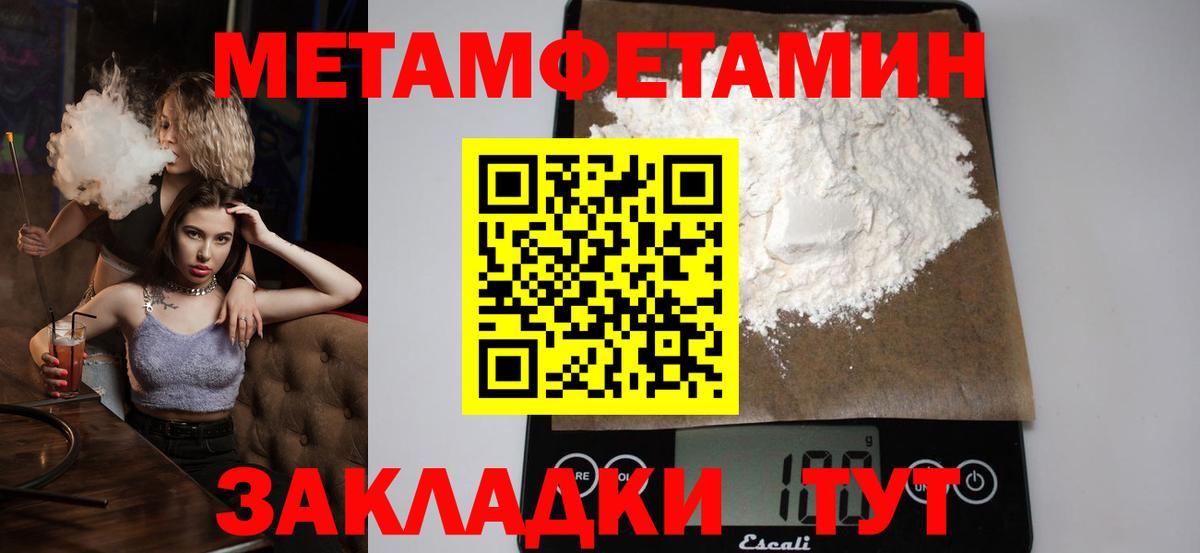 Гашиш Кулебаки