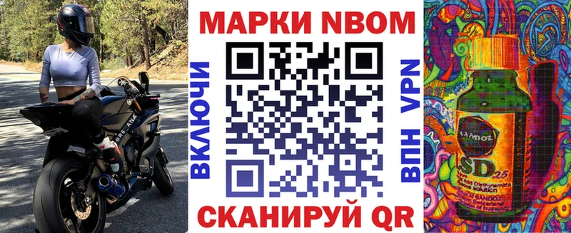 Наркотические марки 1500мкг  магазин продажи   Кулебаки 