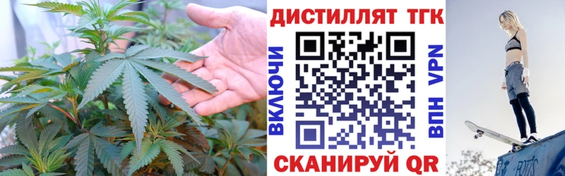 МЕГА рабочий сайт  Кулебаки  Дистиллят ТГК THC oil 