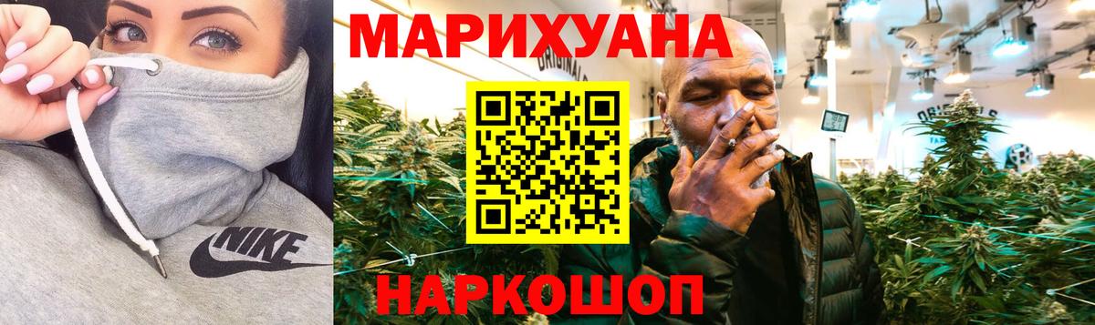Кулебаки  Бошки марихуана LSD WEED  Бошки Шишки OG Kush  Вход с VPN  Шишки марихуана SATIVA & INDICA 